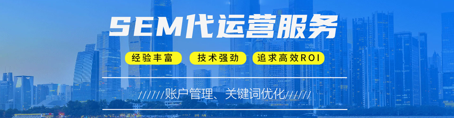 金口河百度如何推广